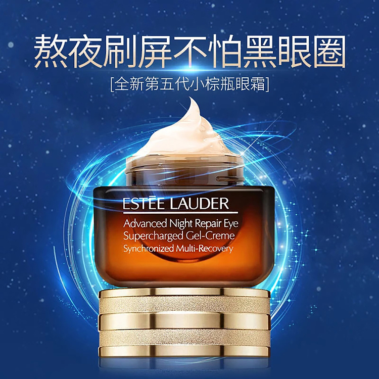 estee-lauder-anti-blue-light-eye-cream-15ml-2