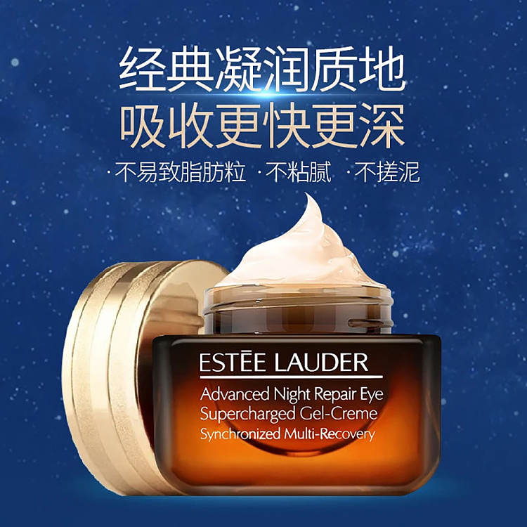estee-lauder-anti-blue-light-eye-cream-15ml-4
