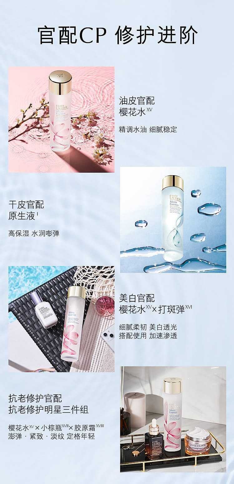 estee-lauder-original-liquid-new-edition-200ml-11