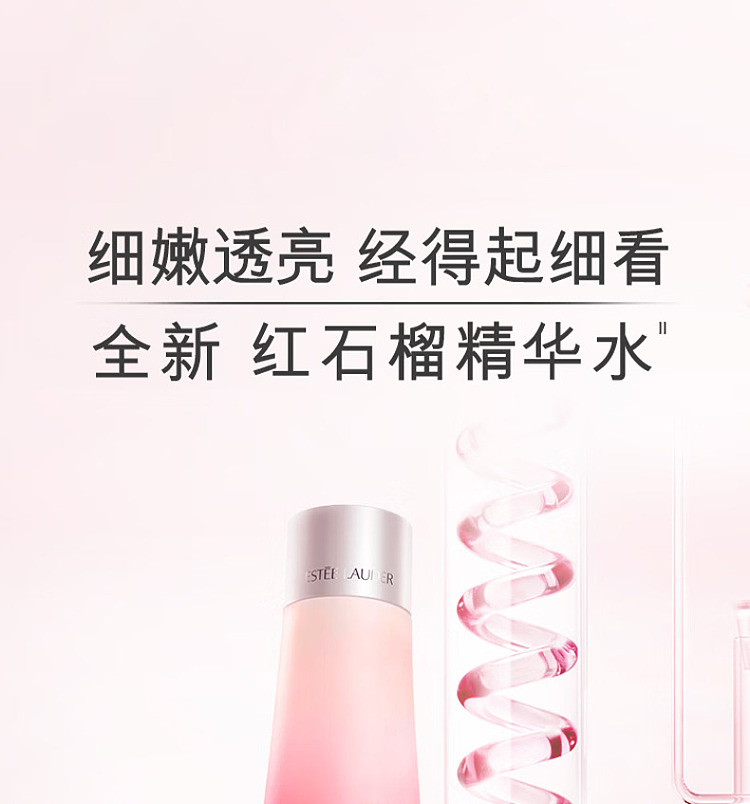 este-lauder-red-pomegranate-toner-new-version-200-ml-1