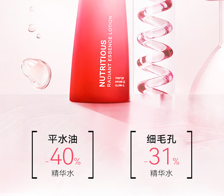 este-lauder-red-pomegranate-toner-new-version-200-ml-2