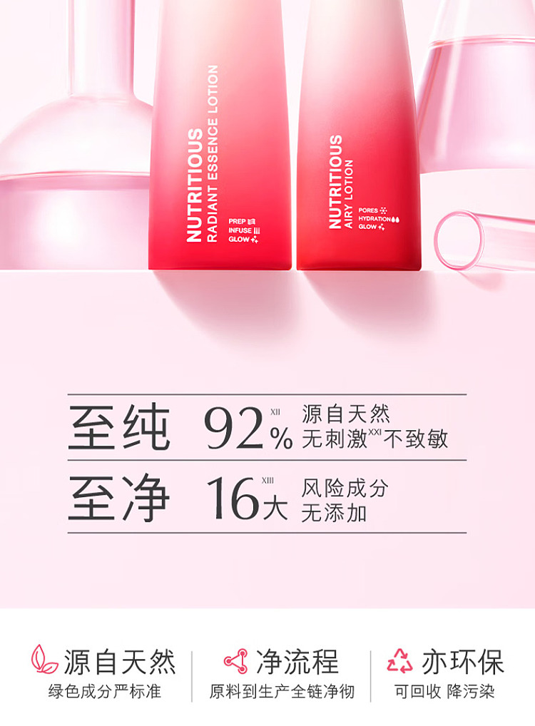 este-lauder-red-pomegranate-toner-new-version-200-ml-9