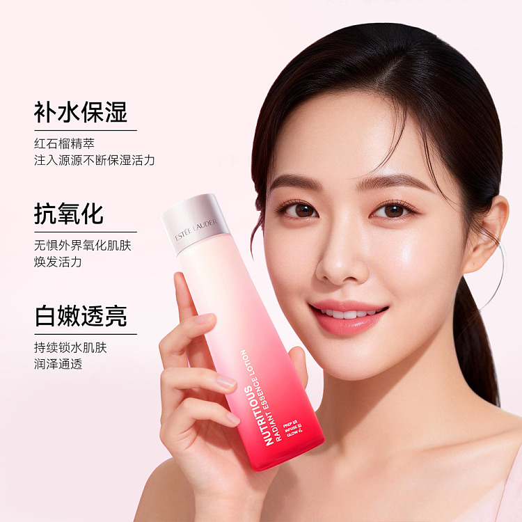 este-lauder-red-pomegranate-toner-new-version-200-ml-4