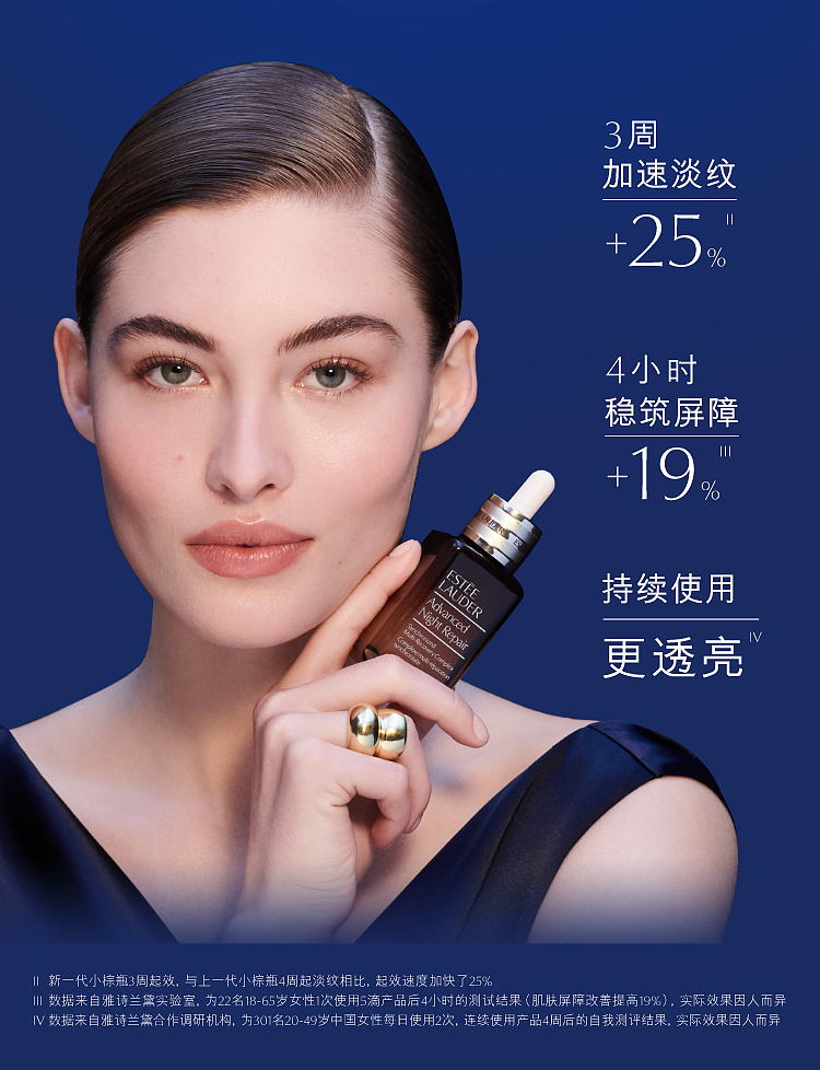 estee-lauder-small-brown-bottle-skin-care-2-piece-set-essence-50ml-eye-cream-15ml-4