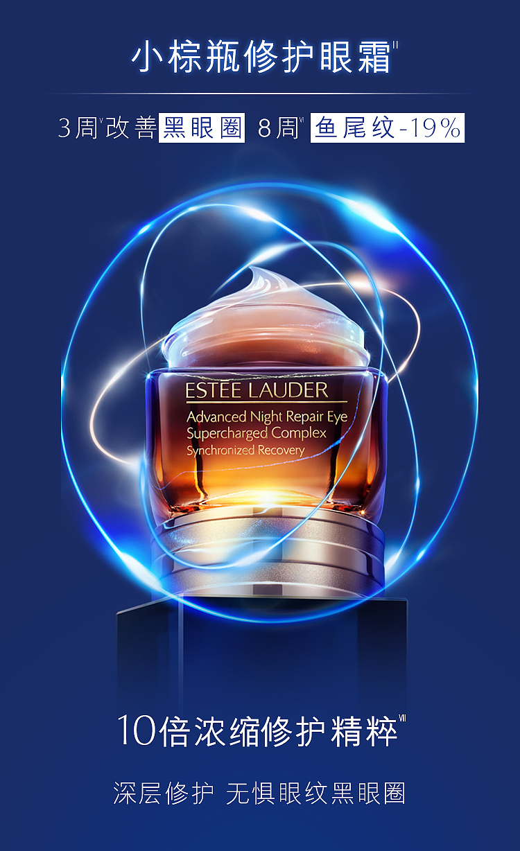 estee-lauder-small-brown-bottle-skin-care-2-piece-set-essence-50ml-eye-cream-15ml-5