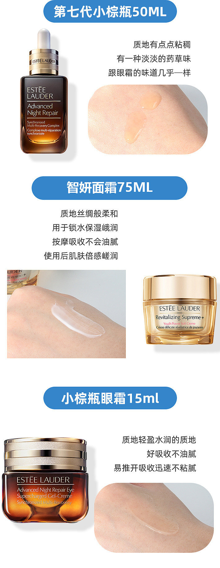 gift-set-estee-lauder-anti-aging-explosion-5-piece-set-8