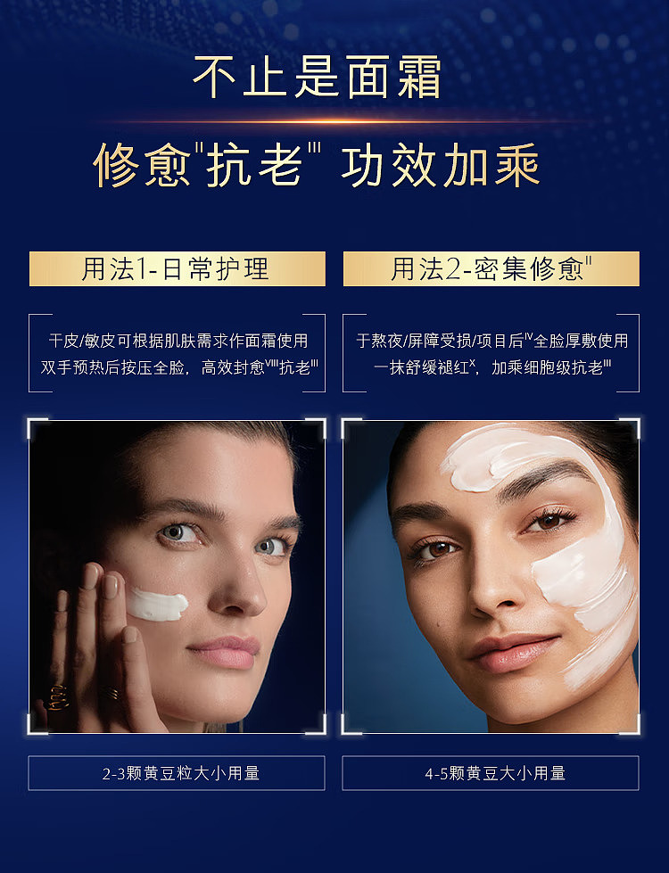 estee-lauder-big-brown-repairing-cream-65ml-10