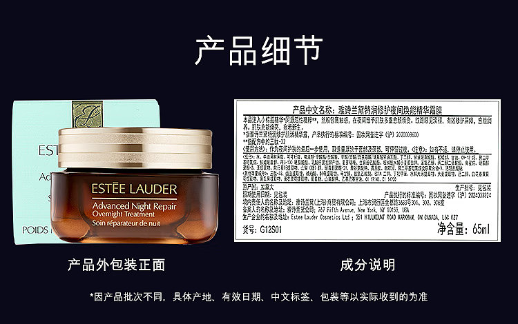 estee-lauder-big-brown-repairing-cream-65ml-15