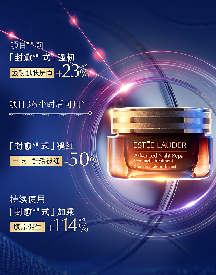 estee-lauder-big-brown-repairing-cream-65ml-9