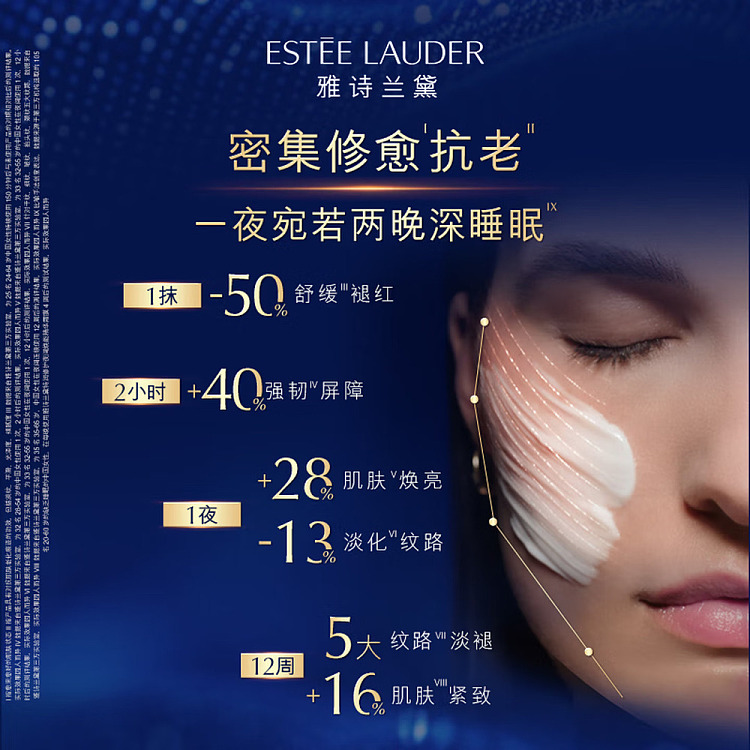 estee-lauder-big-brown-repairing-cream-65ml-4