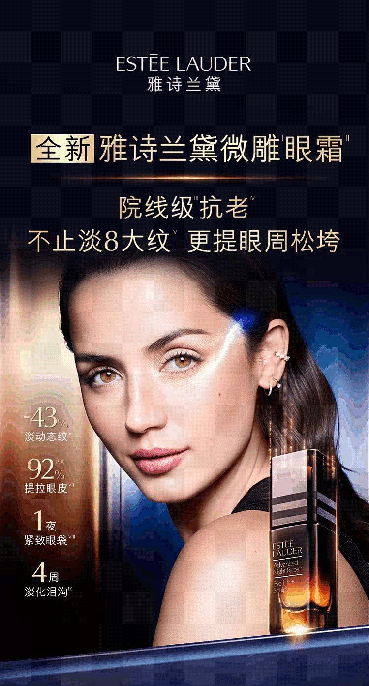 estee-lauder-micro-sculpting-eye-cream-15ml-1
