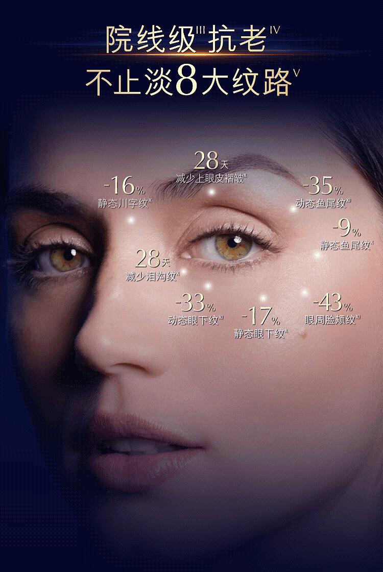 estee-lauder-micro-sculpting-eye-cream-15ml-2