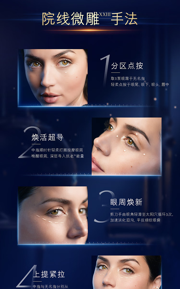 estee-lauder-micro-sculpting-eye-cream-15ml-8