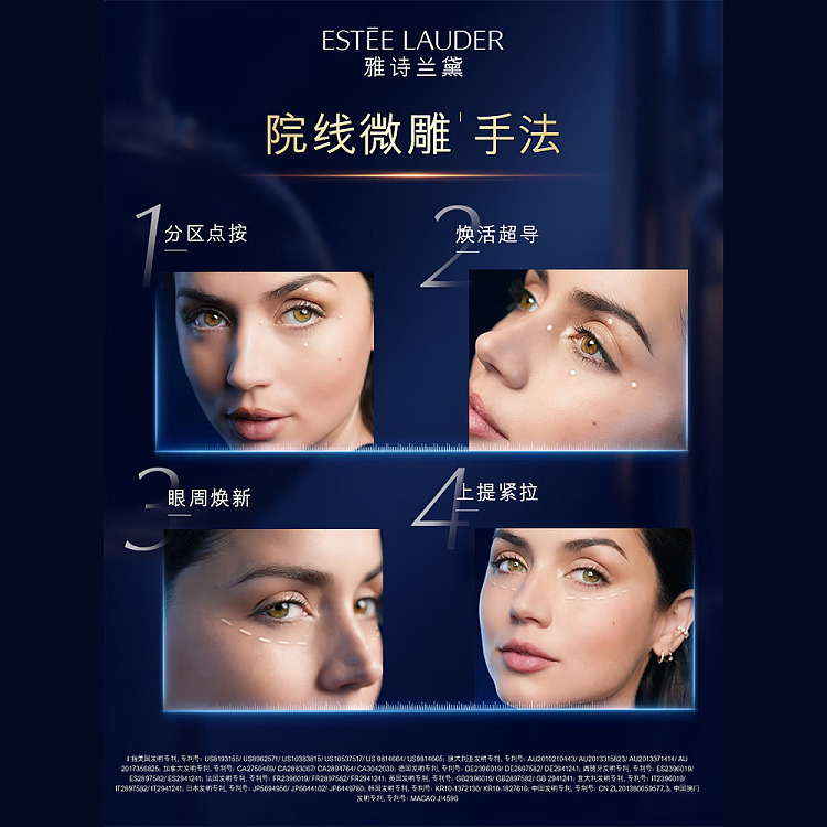 estee-lauder-micro-sculpting-eye-cream-15ml-5