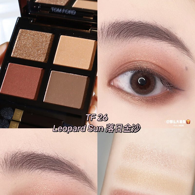 tomford-quad-eyeshadow-26-leopardsun-3