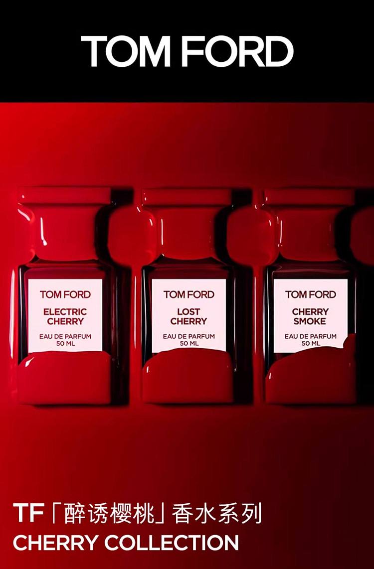 tom-ford-electric-cherry-eau-de-toilette-50ml-1