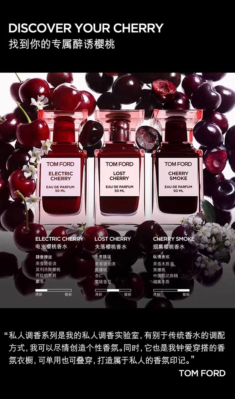tom-ford-electric-cherry-eau-de-toilette-50ml-2