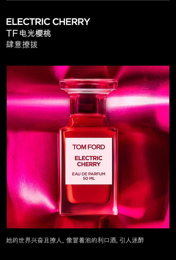 tom-ford-electric-cherry-eau-de-toilette-50ml-3