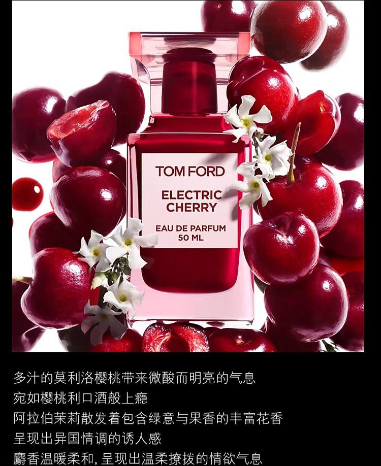 tom-ford-electric-cherry-eau-de-toilette-50ml-4