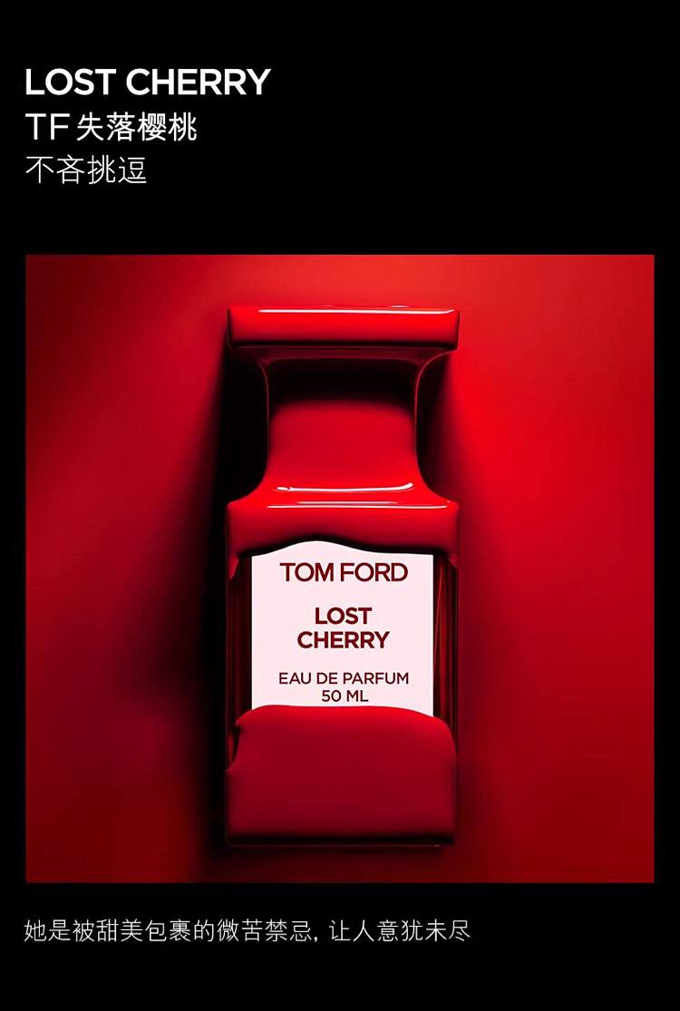 tom-ford-electric-cherry-eau-de-toilette-50ml-5