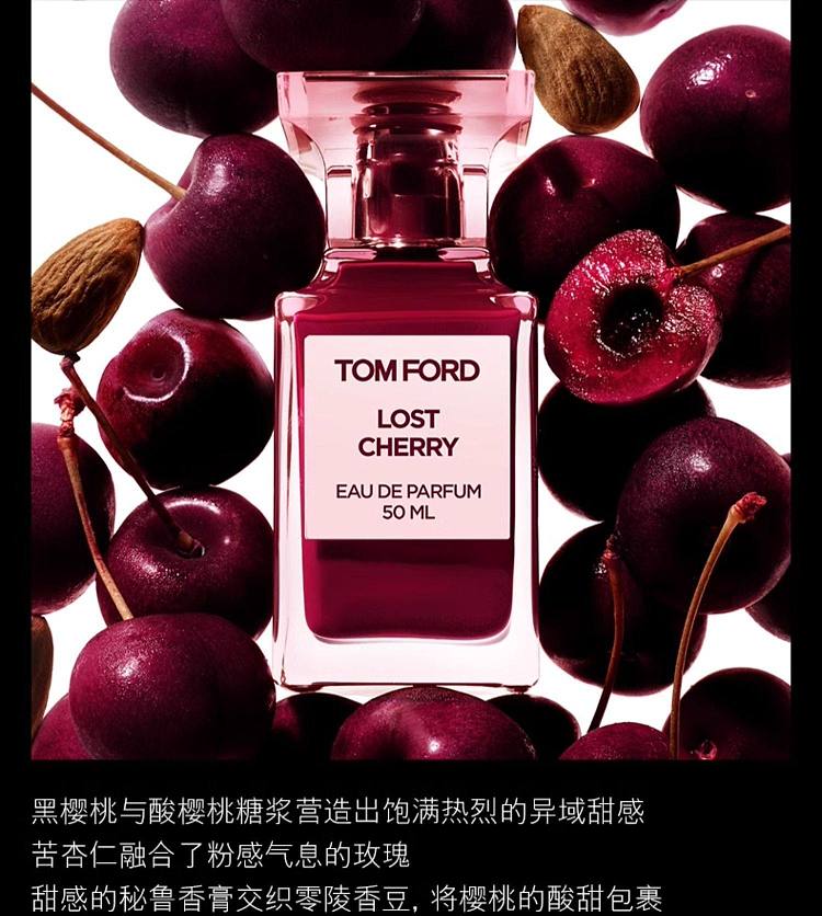 tom-ford-electric-cherry-eau-de-toilette-50ml-6
