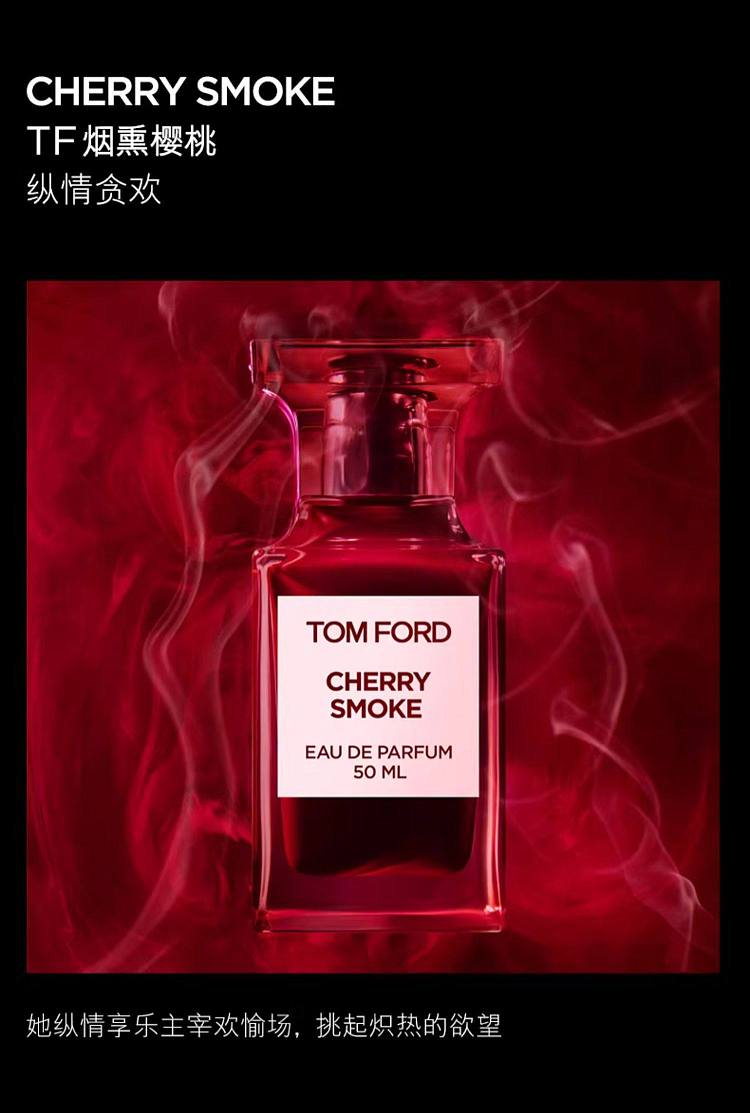 tom-ford-electric-cherry-eau-de-toilette-50ml-7