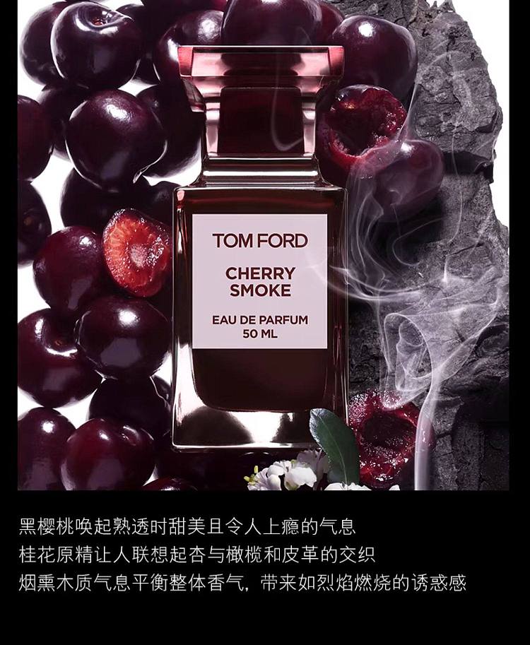 tom-ford-electric-cherry-eau-de-toilette-50ml-8