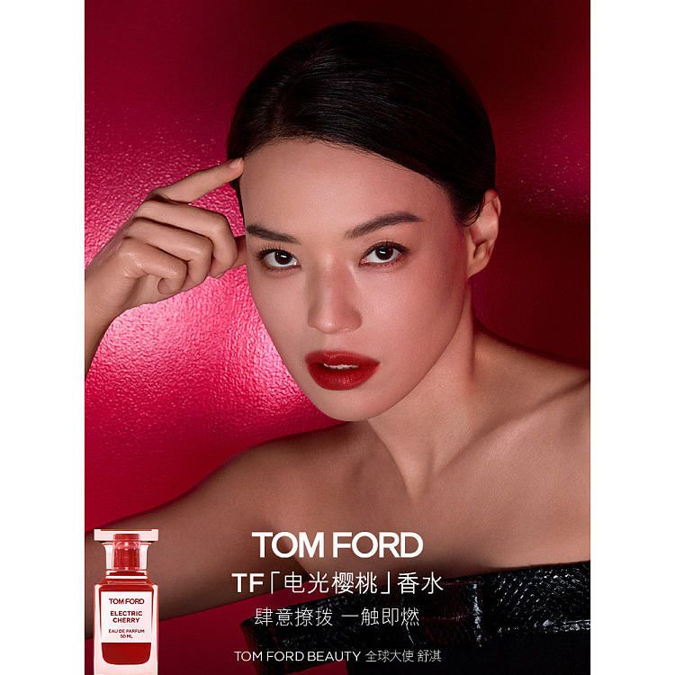 tom-ford-electric-cherry-eau-de-toilette-50ml-2