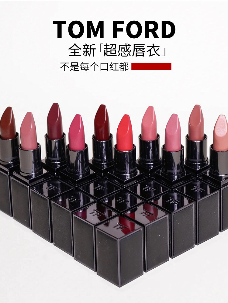 tomfordfuckingfabulous-collection-color-f9red32g-1