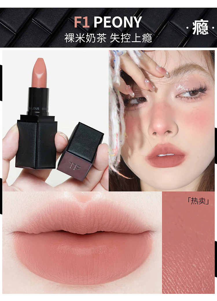 tomfordfuckingfabulous-collection-color-f9red32g-5