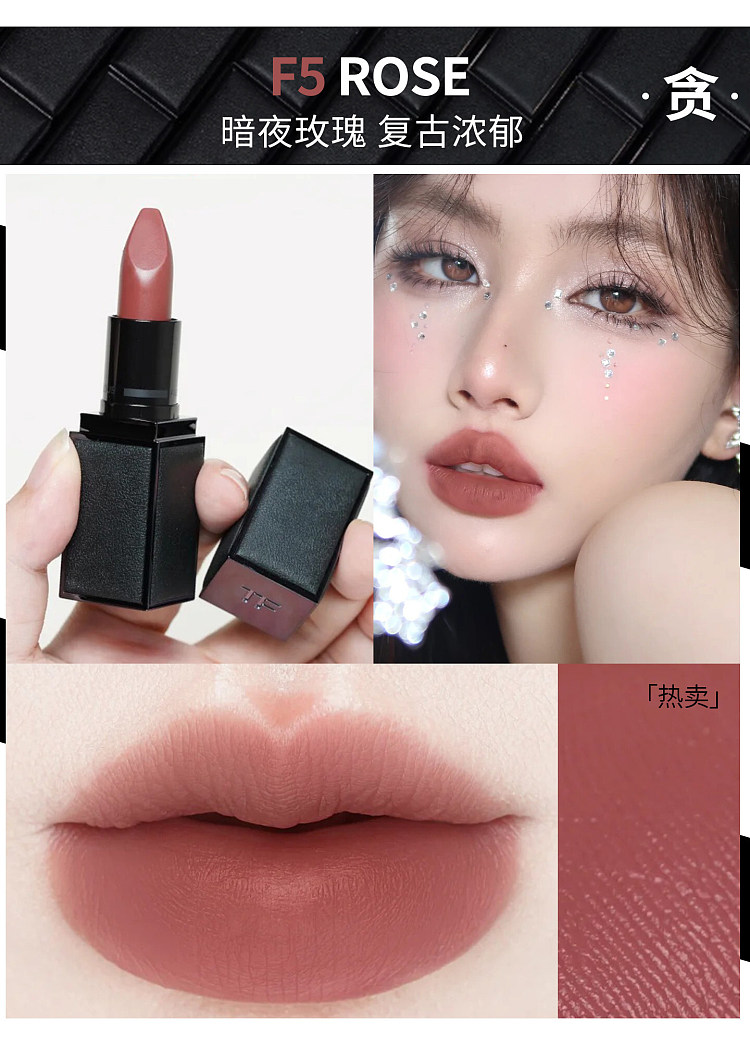 tomfordfuckingfabulous-collection-color-f9red32g-6