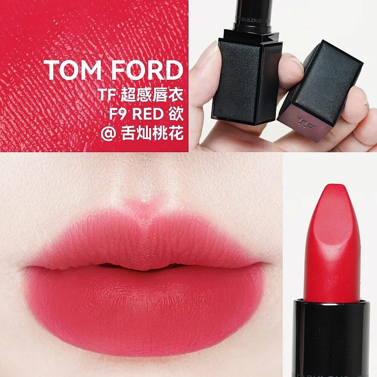 tomfordfuckingfabulous-collection-color-f9red32g-1
