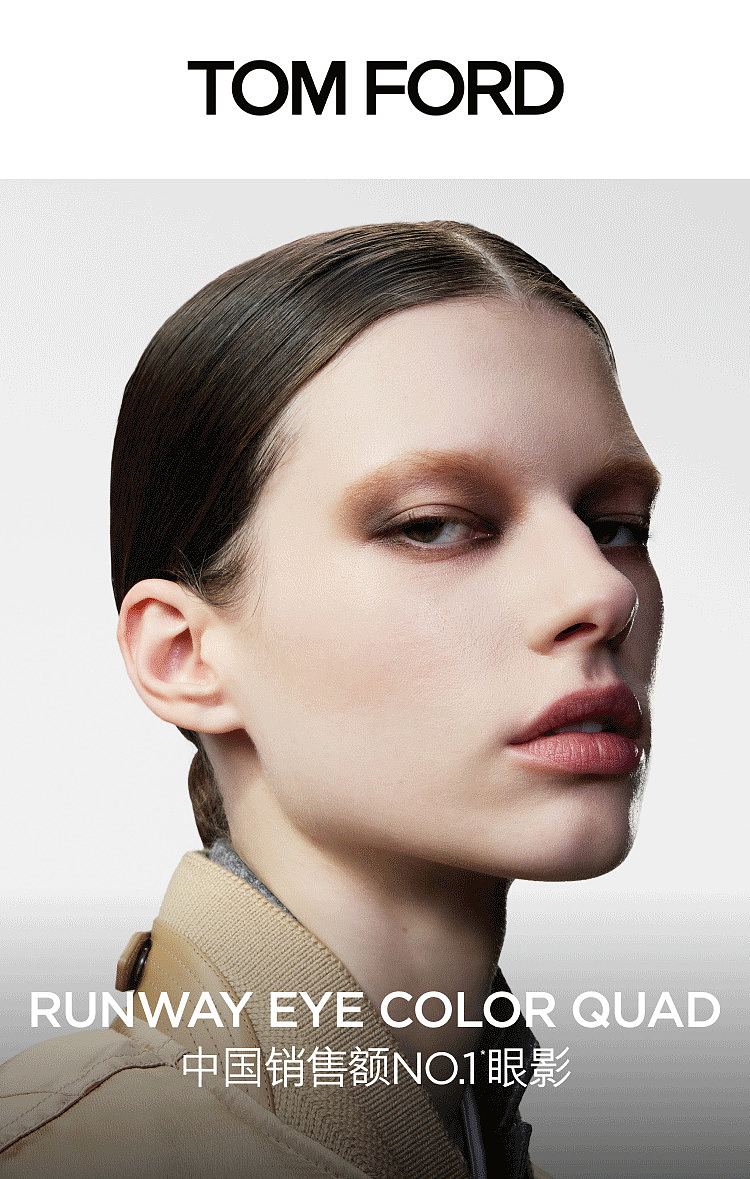tom-ford-new-4-color-eyeshadow-20-luminous-peach-8g-1
