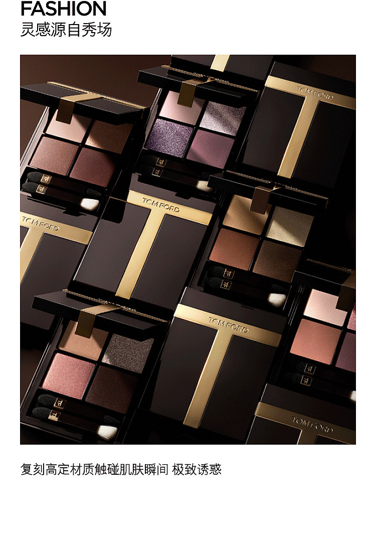 tom-ford-new-4-color-eyeshadow-20-luminous-peach-8g-3