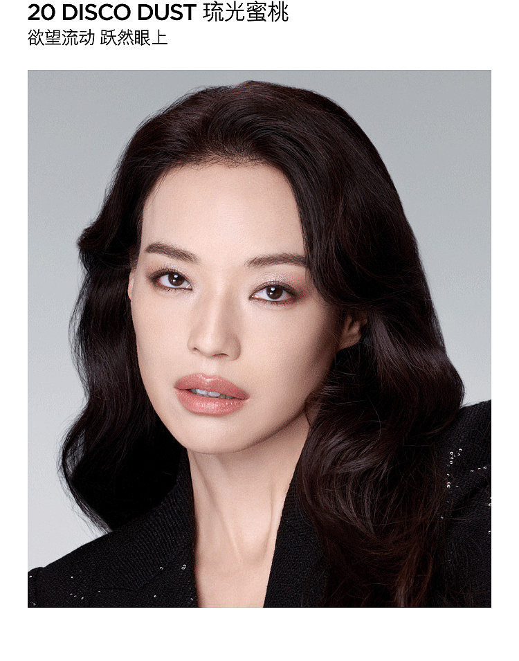 tom-ford-new-4-color-eyeshadow-20-luminous-peach-8g-6