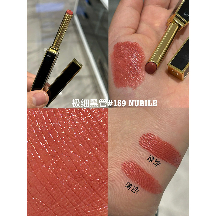tomford-classic-moisturizing-black-slimline-slimlipstick-color-159nubile9g-2