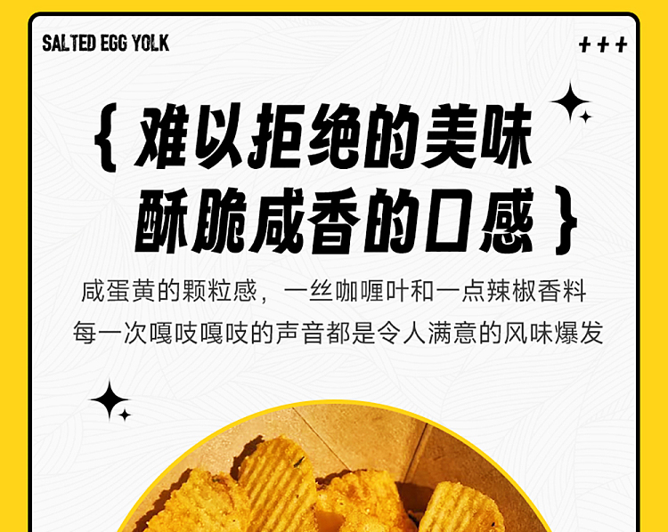 golden-duck-salted-egg-yolk-wave-potato-chips-105g-2