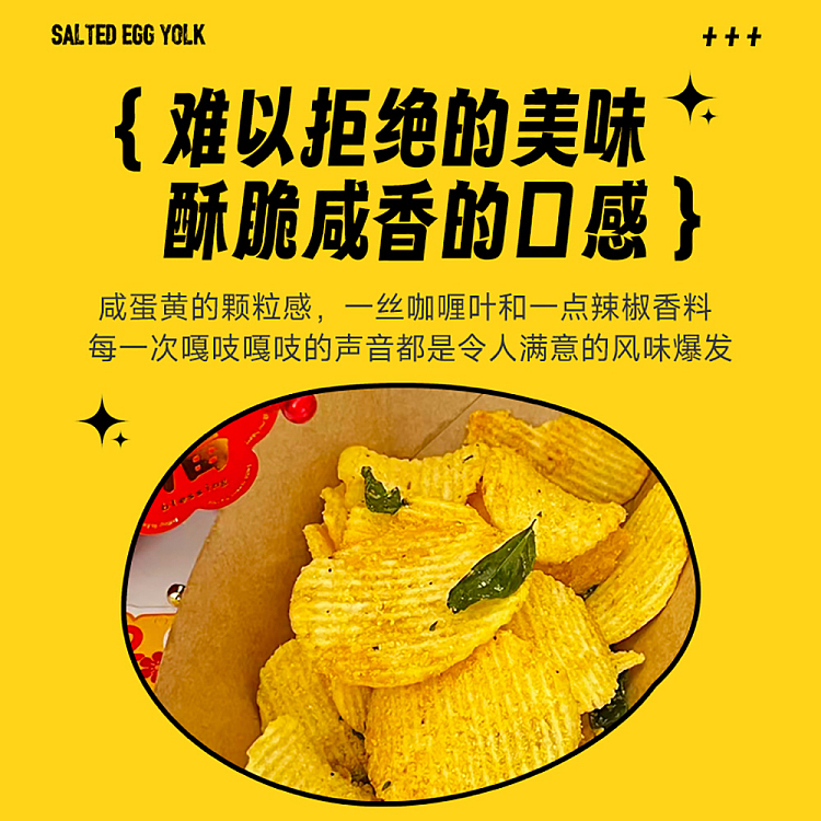 golden-duck-salted-egg-yolk-wave-potato-chips-105g-3
