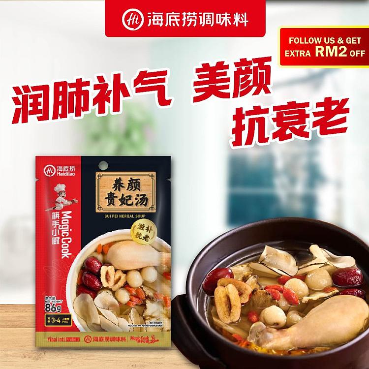 seaweed-beauty-guifei-stewed-soup-packet-86g-2