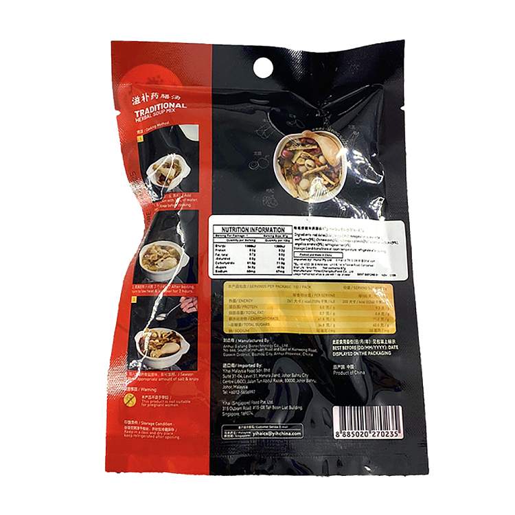 nourishing-medicinal-soup-pack-87g-2