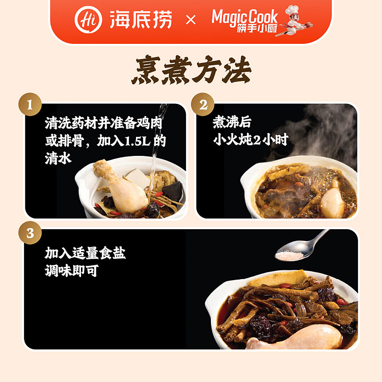 seabrook-ten-whole-stewed-soup-packet-96g-5