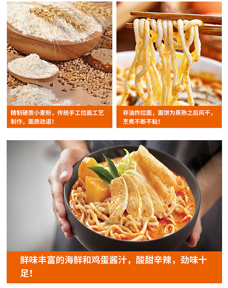yummy-kitchen-singapore-spicy-crab-noodles-200g4bag-pack-3