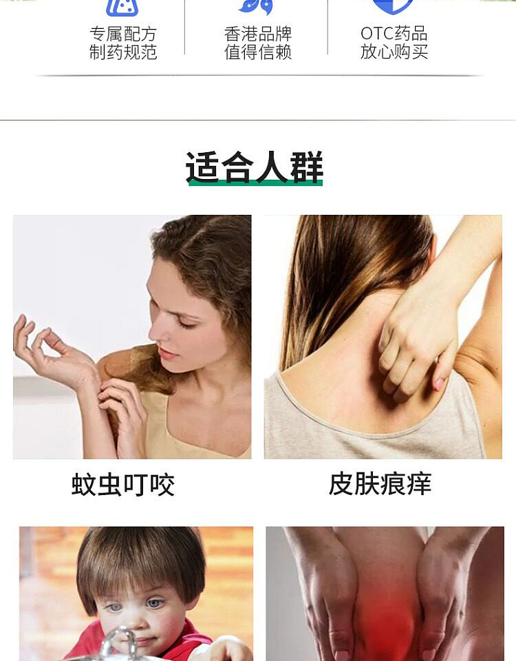 double-shrimp-label-herbal-oil-28ml-hong-kong-version-2