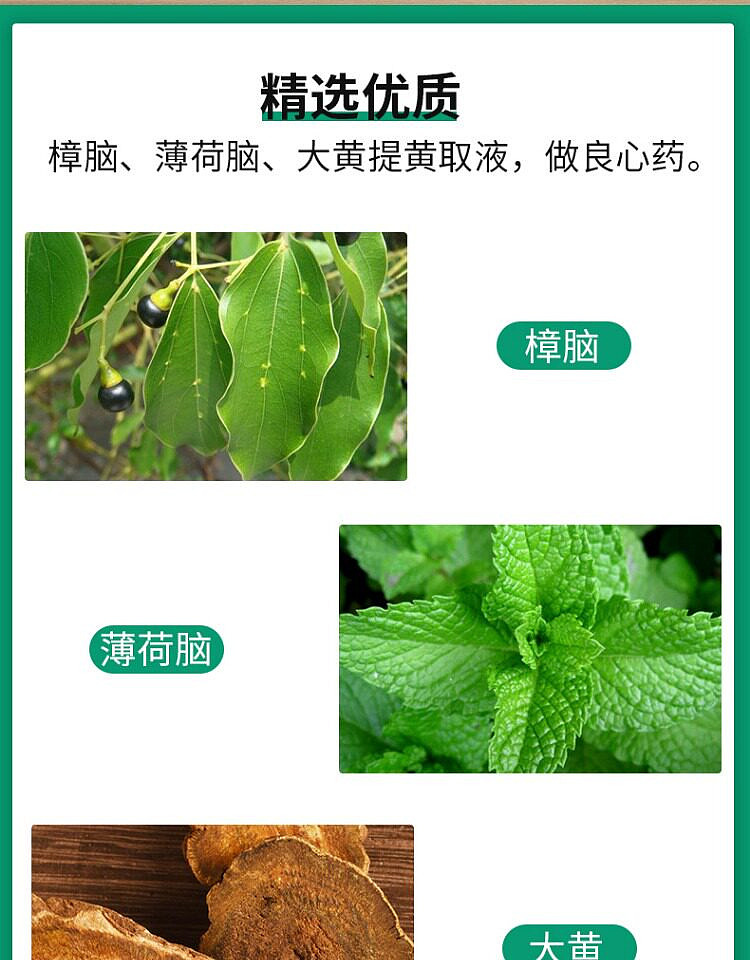 double-shrimp-label-herbal-oil-28ml-hong-kong-version-4
