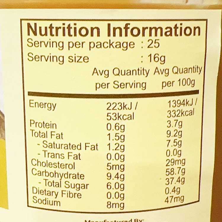glory-authentic-hainan-honey-curry-coconut-400g-2