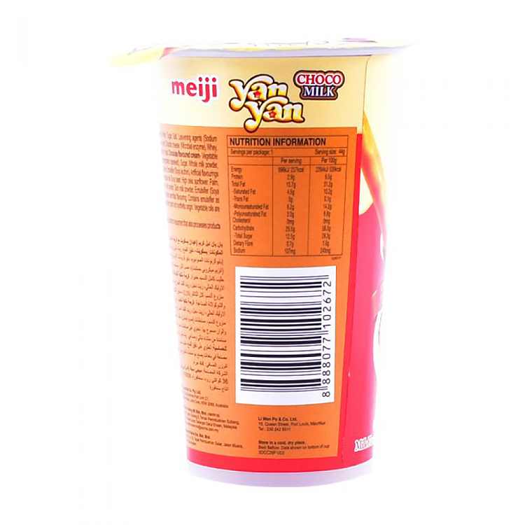 meiji-shin-shin-cup-finger-cookies-vanilla-chocolate-flavor-44g-2