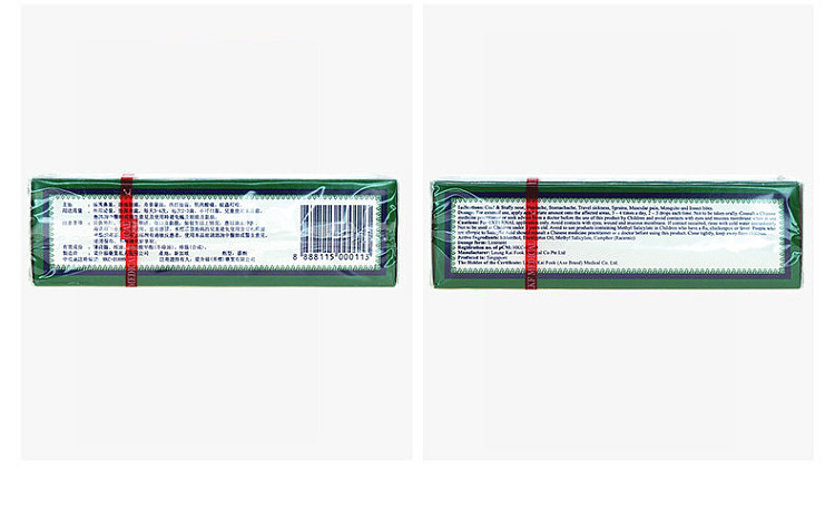 axe-label-wind-repellent-oil-56ml-hong-kong-version-6