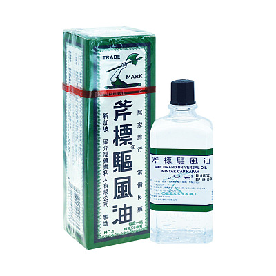 斧标 驱风油 56ml【港版】