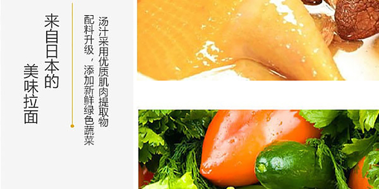 nissin-combination-flavor-chicken-paste-flavor-73g-5