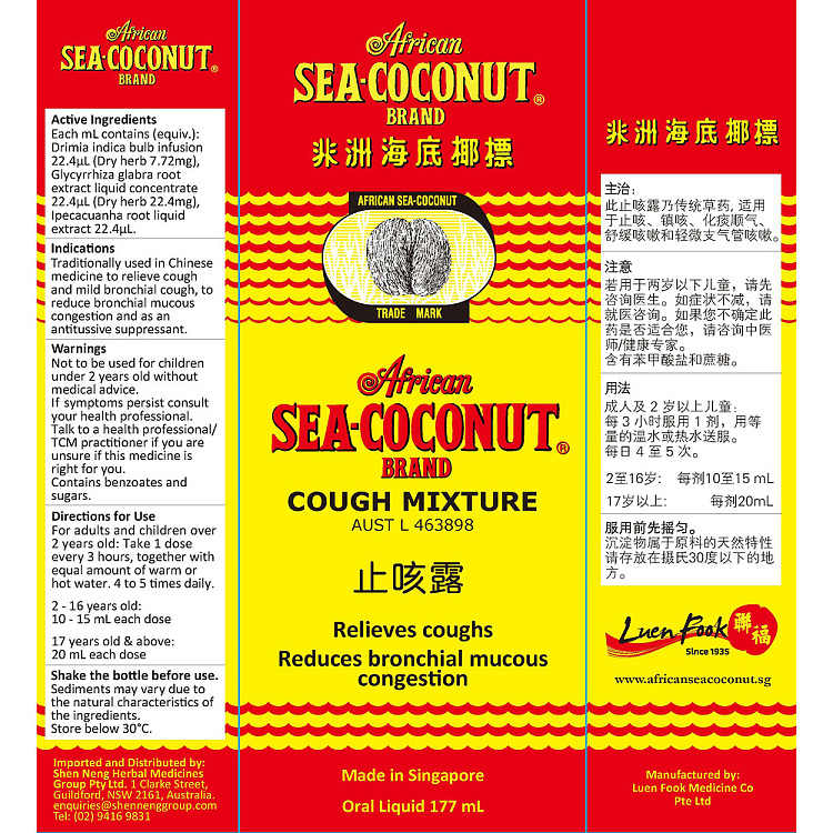 african-seabed-coconut-label-cough-drops-177ml-2